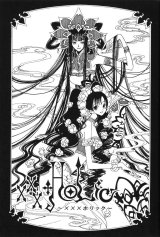 BUY NEW xxxholic - 151247 Premium Anime Print Poster